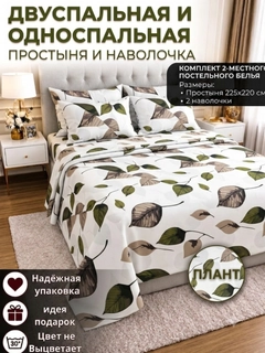 Салатовый