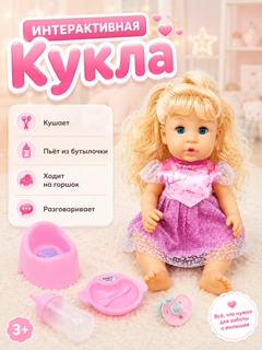 Конфетный