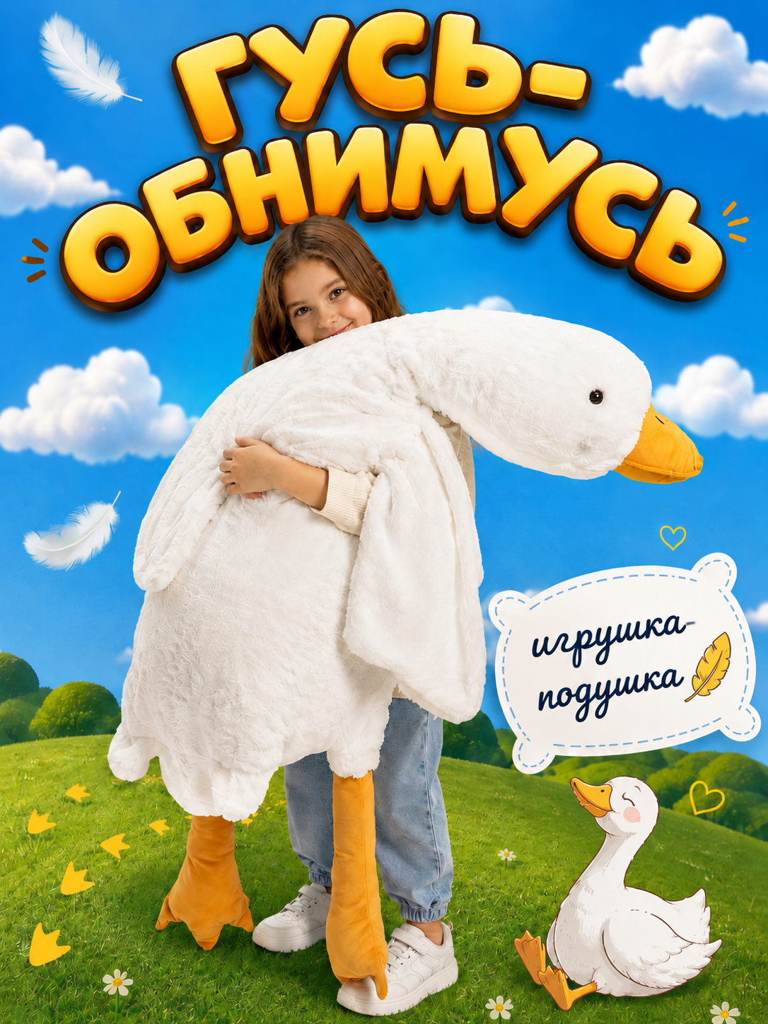 Oq