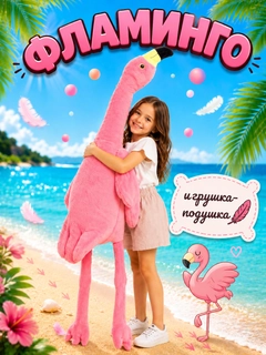 Olcharang