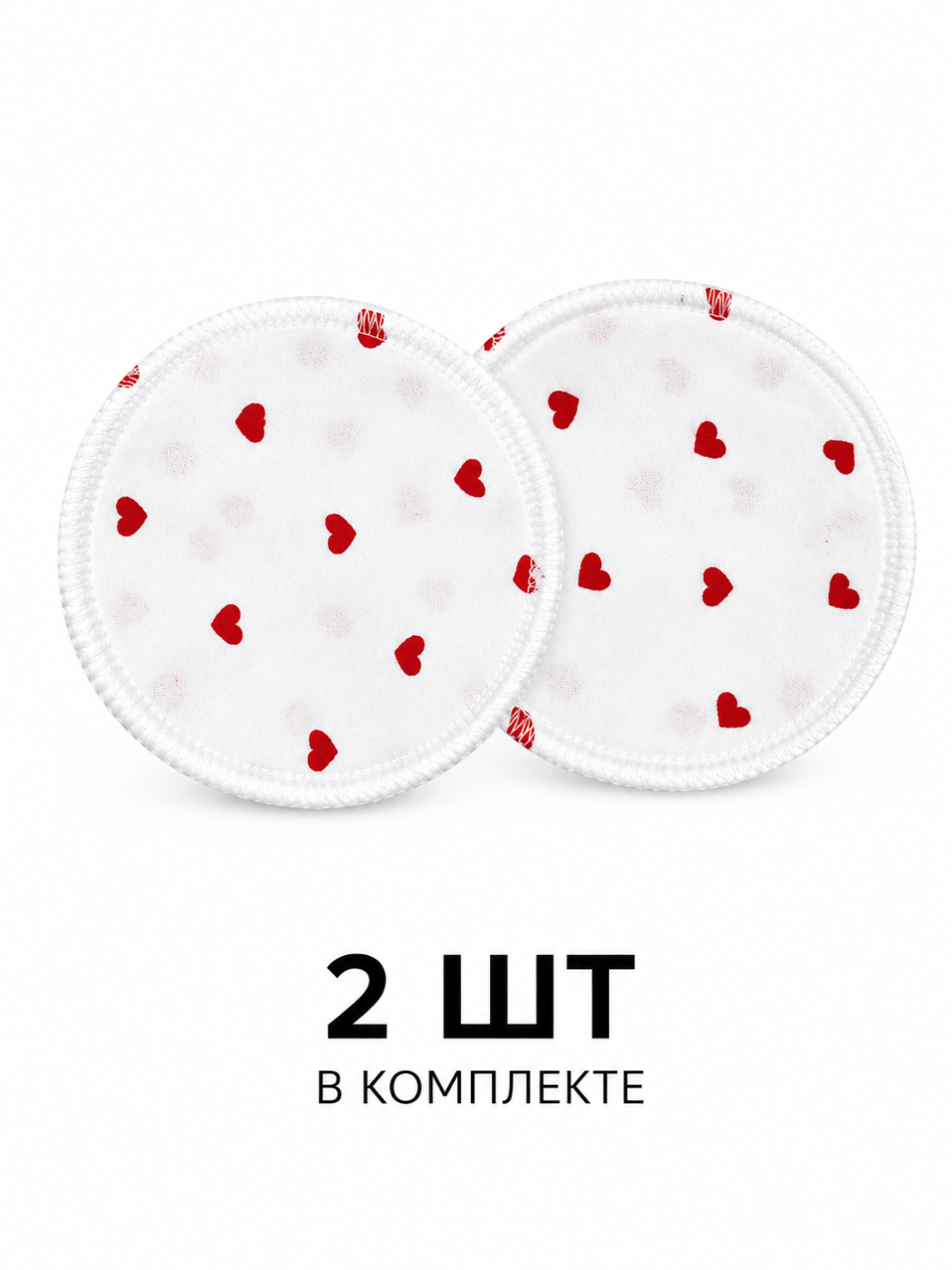 Ko‘p martalik ko‘krak prokladkalari, emizikli onalar uchun, 100% paxta, namlikni shimuvchi