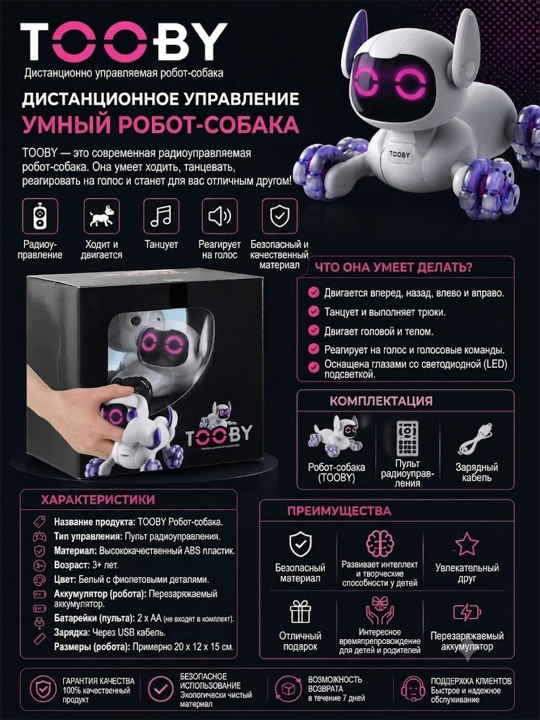 Robot it, aqlli robot it, interaktiv robot it, robot mushuk, aqlli mushuk, robot mushukcha - 
