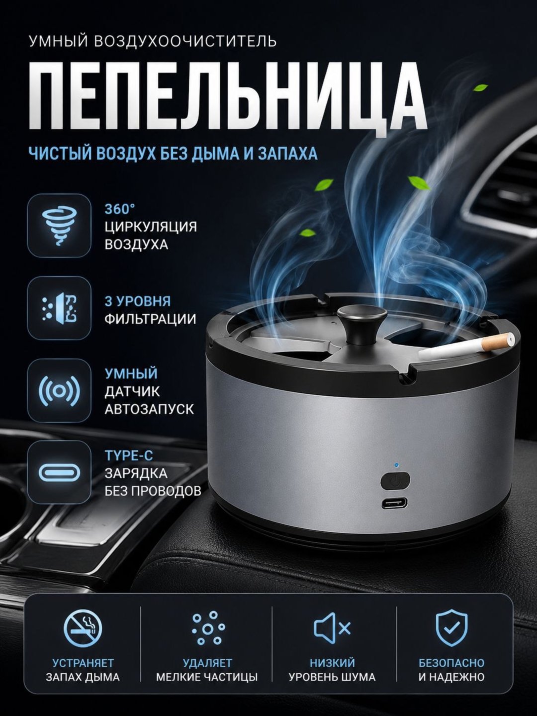 Серый