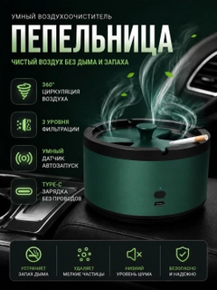 Тёмно-зелёный