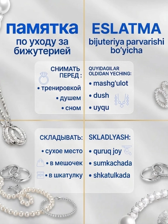 Серьги и кольцо, стильный дизайн