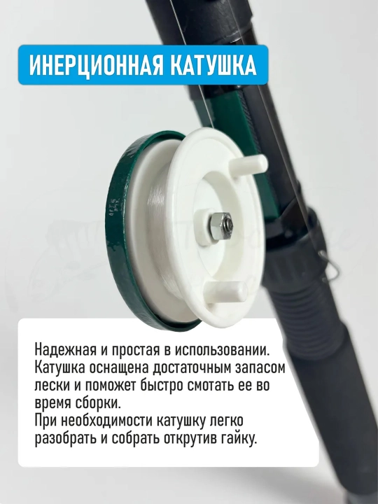 Набор для рыбалки с телескопической удочкой, катушкой и поплавками