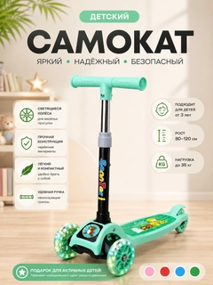 Салатовый