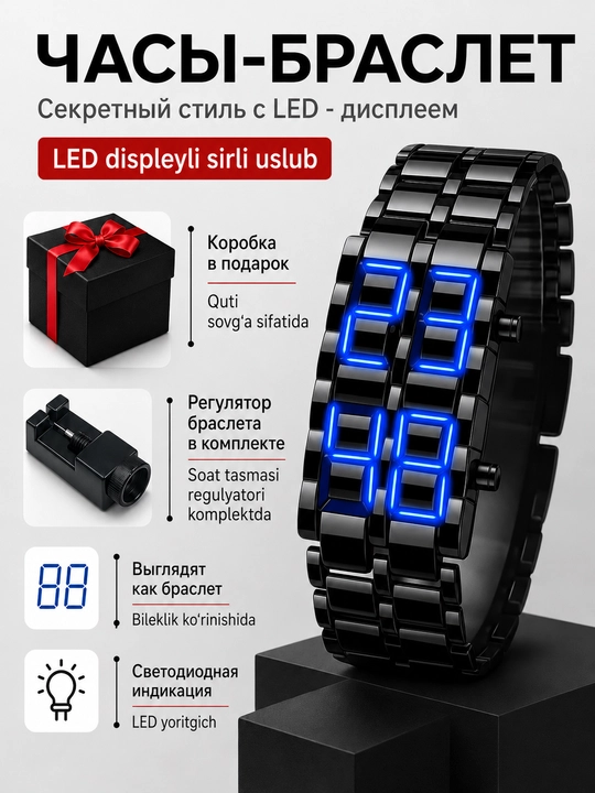 Erkaklar uchun LED soat bilaguzuk, yorqin displey qo'l soati, LED yoritgich, braslet - 