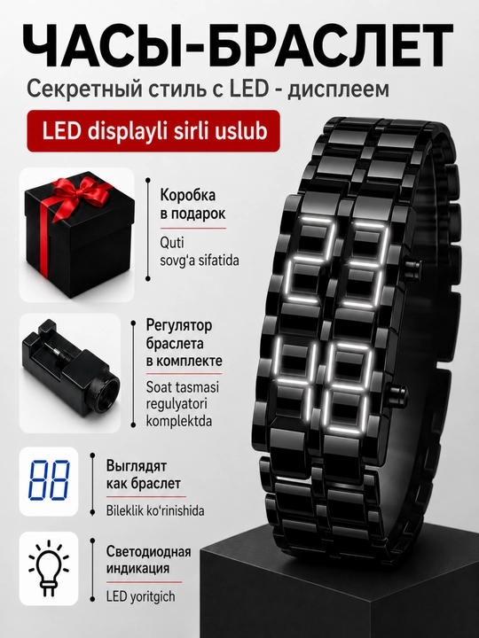Erkaklar uchun LED soat bilaguzuk, yorqin displey qo'l soati, LED yoritgich, braslet - 