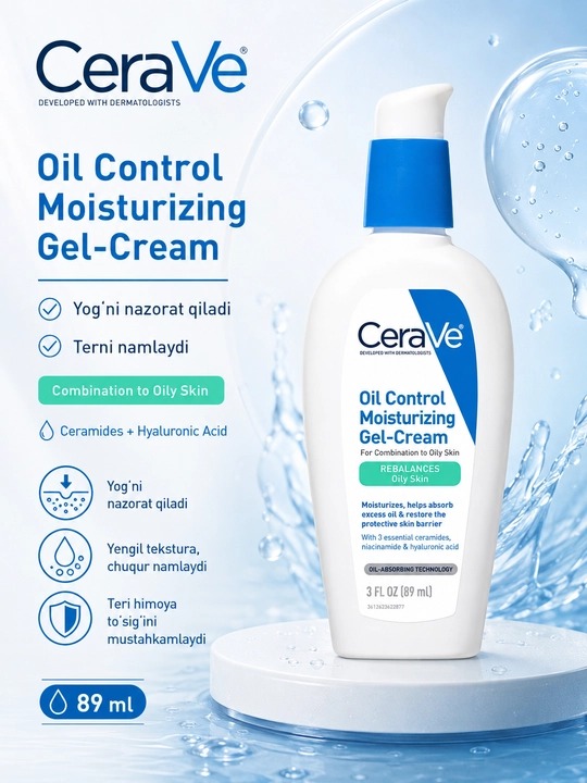 CeraVe Oil Control Moisturizing Gel-Cream — увлажняющий гель-крем для жирной кожи 89 мл - 