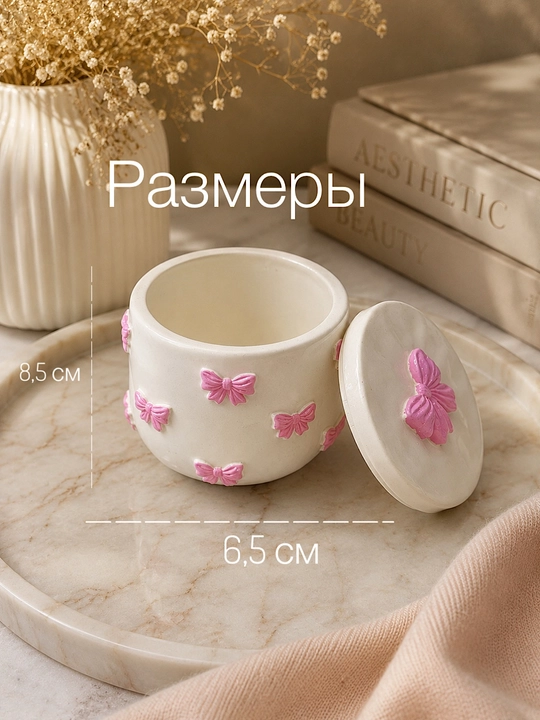 Qopqoq va kamonli dekorativ gips quti | Pinterest uslubi/qo'lda yasalgan