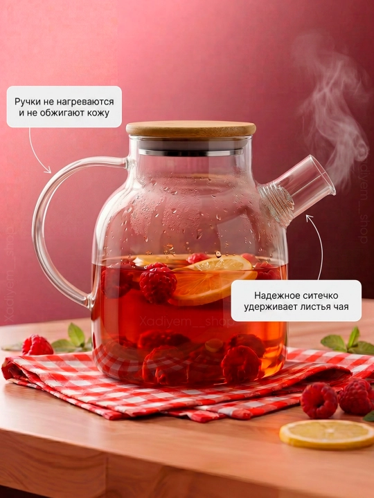 Shisha choynak, choy damlash uchun issiqqa chidamli, bambuk qopqoqli filtrli choynak