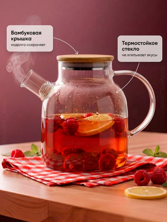 Shisha choynak, choy damlash uchun issiqqa chidamli, bambuk qopqoqli filtrli choynak
