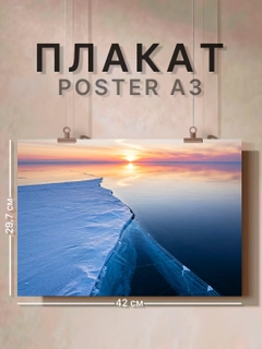 Лазурный