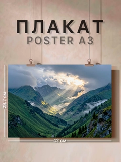 Лайм
