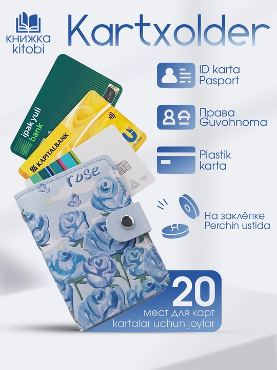 Bank kartalari uchun kartogolder, ayollar hamyoni, gul naqshli, chidamli - 