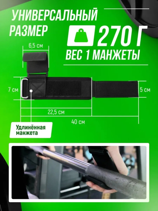 Sport tasmalari - gorizontal shtanga va shtanga qatori uchun ilgaklar, 2 dona