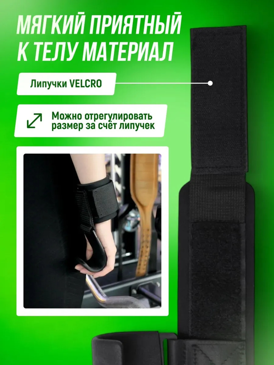 Sport tasmalari - gorizontal shtanga va shtanga qatori uchun ilgaklar, 2 dona