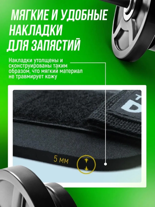 Sport tasmalari - gorizontal shtanga va shtanga qatori uchun ilgaklar, 2 dona