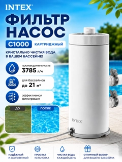 Прозрачный