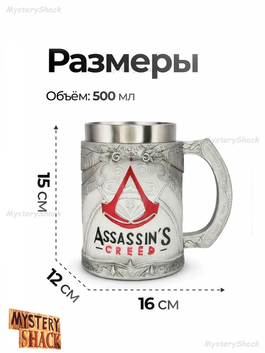 Кружка игра престолов, песня льда и пламени, дом драконов, Game of Thrones