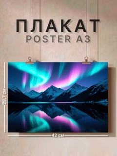 Красный