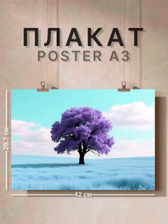 Кремовый