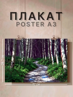 Лавандовый