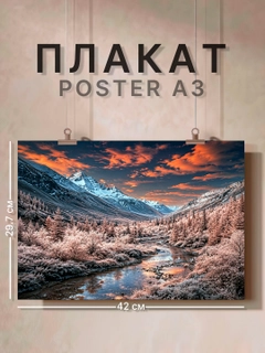 Лазурный