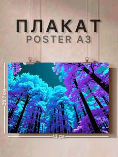 Лайм