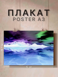 Лимонный