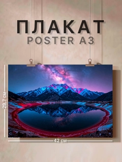 Марсала