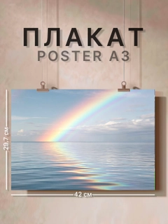 Молочный