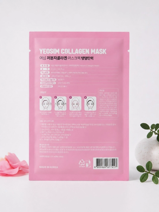 Тканевая маска для лица с коллагеном Yeosim Collagen Mask