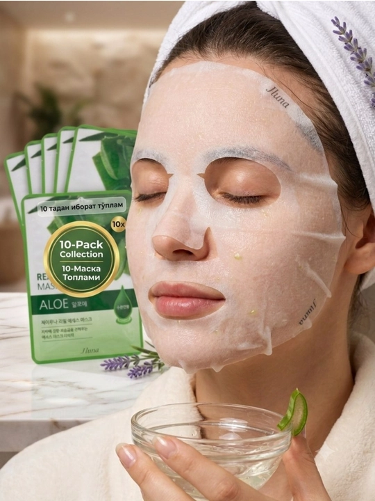 Тканевая маска для лица Real Essence Aloe
