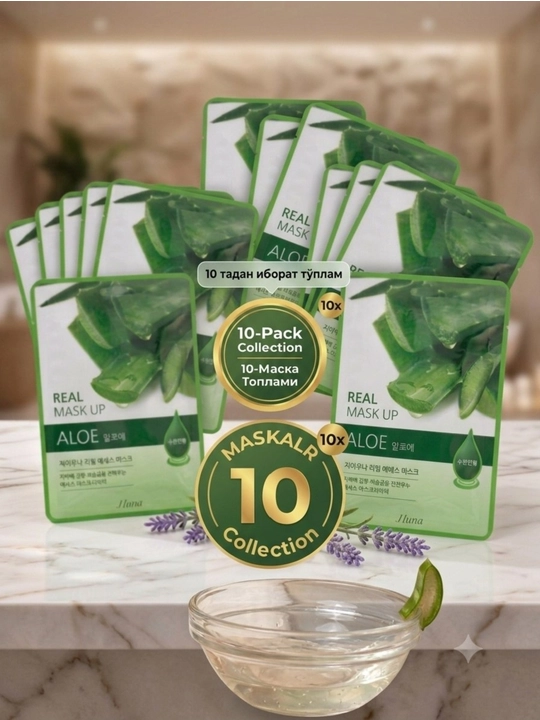 Тканевая маска для лица Real Essence Aloe