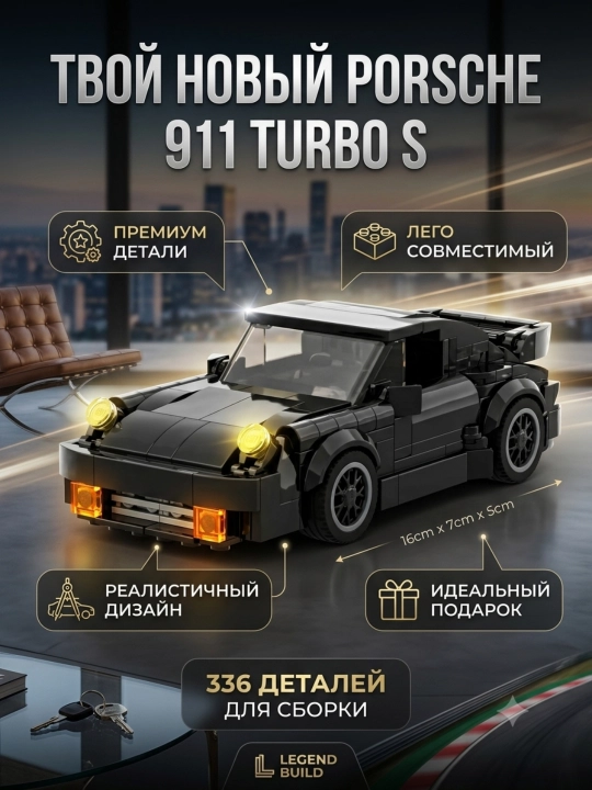 F1 poyga avtomobili konstruktori – LEGO Speed Champions - Lego Technic