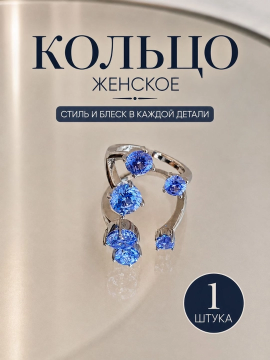 Женское кольцо с жемчугом. Минималистичное открытое кольцо - Регулируемый размер