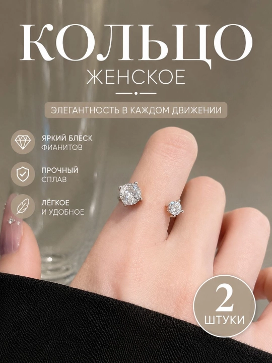 Женское кольцо с жемчугом. Минималистичное открытое кольцо - Регулируемый размер
