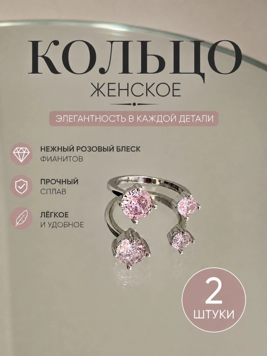 Женское кольцо с жемчугом. Минималистичное открытое кольцо - Регулируемый размер - 
