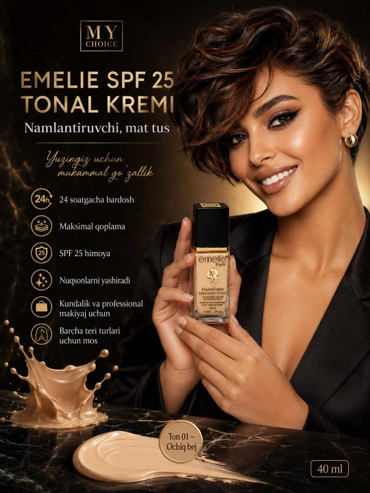 Тональный крем для лица Emelie SPF 25, увлажняющий, матовый тон, 40 мл - 