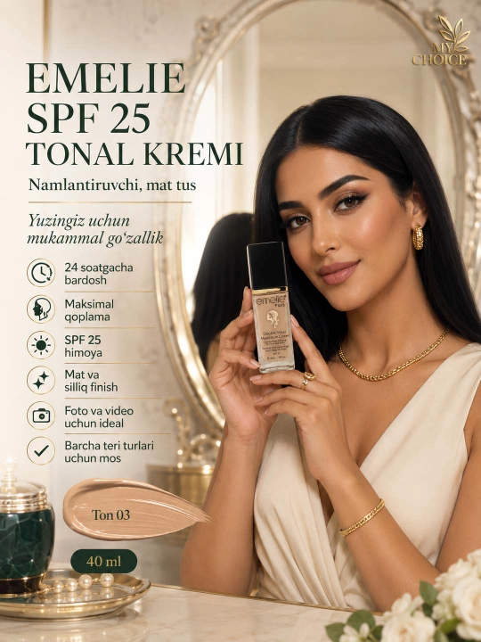 Onal krem, yuz uchun Еmelie spf 25, namlovchi, mot ohang, 40 ml