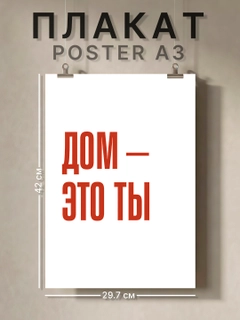 Аметистовый