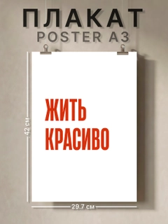 Бежевый