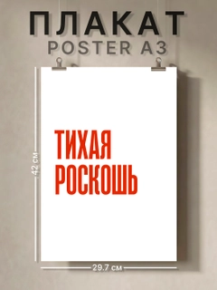 Белый