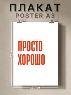 Бордовый
