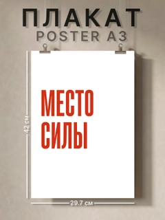 Бронзовый