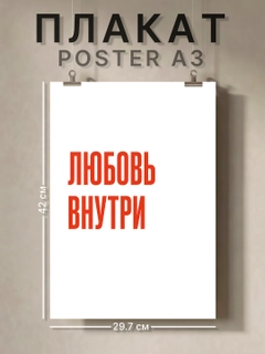 Вишнёвый