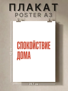 Голубой