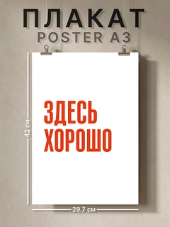 Горчичный